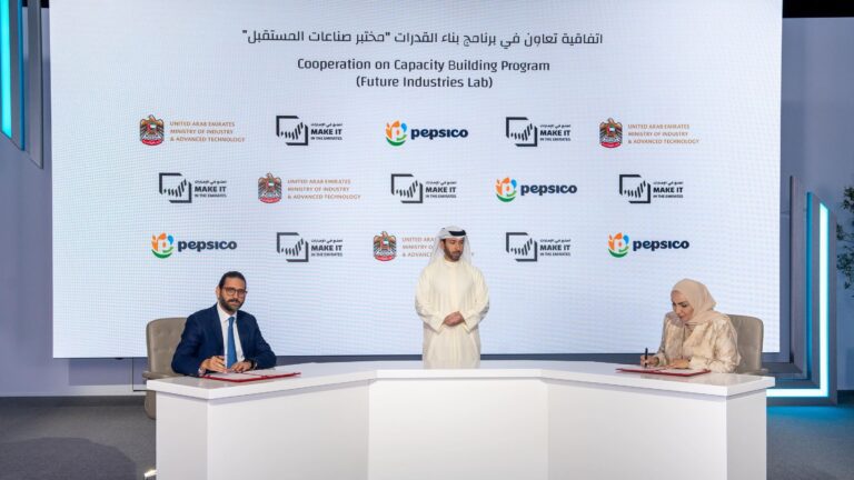 MoIAT partners PepsiCo to expand Future Industries Lab showing MoIAT PepsiCo partnership and Future Industries Lab expansion