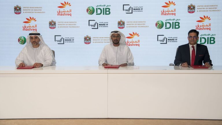 MoIAT Secures AED 18 BN Industrial Financing Commitments MoIAT secures AED 18 bn industrial financing commitments showing MoIAT industrial financing commitments and funding agreements